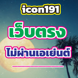 icon191web
