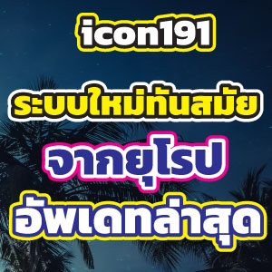 icon191play