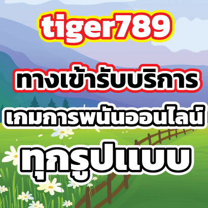 tiger789 game
