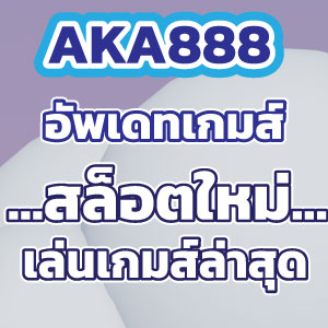 AKA888game