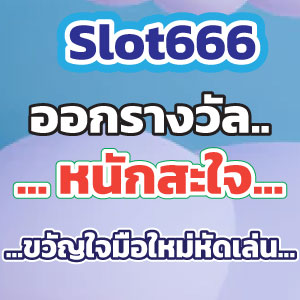 Slot666play