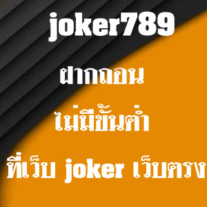 joker789slot