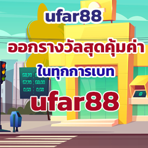 ufar88