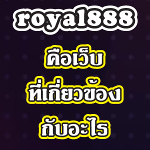 royal888web