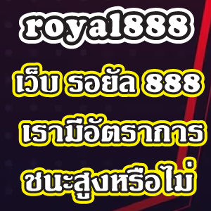 royal888slot