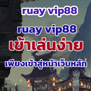 ruay vip88web