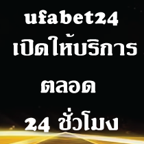 ufabet24web