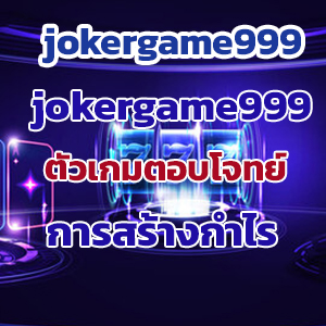 jokergame999web