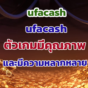 ufacash web